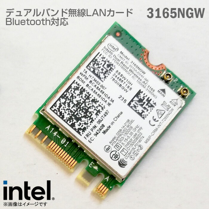 あす楽★ Intel ノートパソコン用無