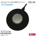 あす楽★ [未開封] [新古品] Princeton EZCast Pro BOX専用オプション EZL-04 EZLauncher 会議 ミーティング WinnerWave プリンストン 中古