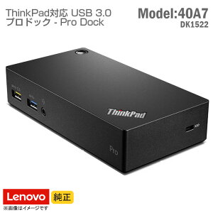 ڡ  Lenovo Thinkpad б USB3.0 ץɥå DK1522 Pro Dock 40A7 ACץ Υ DisplayPort DVI ɥå ɥå󥰥ǥХ ɥå󥰥ơ 