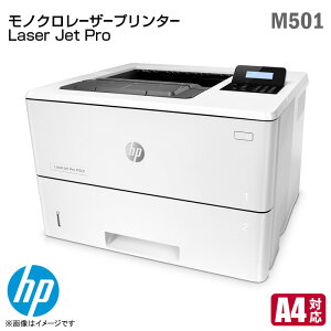 ڡ HP Υ 졼ץ󥿡 HP LaserJet Pro M501dn ξ̰ ȥʡ  A4 졼ץ   Printer ҥ塼åȥѥå ̳ 