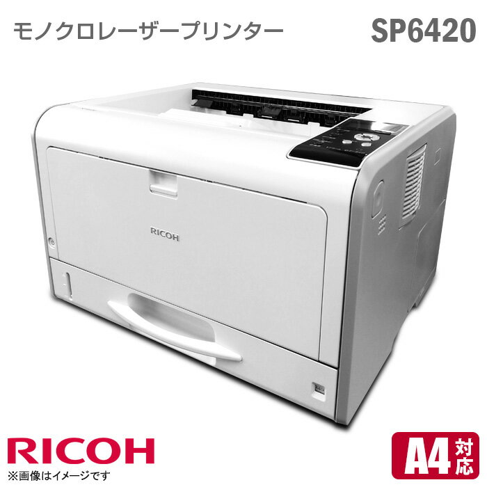 ڡ󥿡50000ʲ!!ۤڡ RICOH Υ졼ץ󥿡 SP6420 ξ̰ USB LAN ͥå USB֥ ³ ꥳ ֥å A4 A3  Printer 