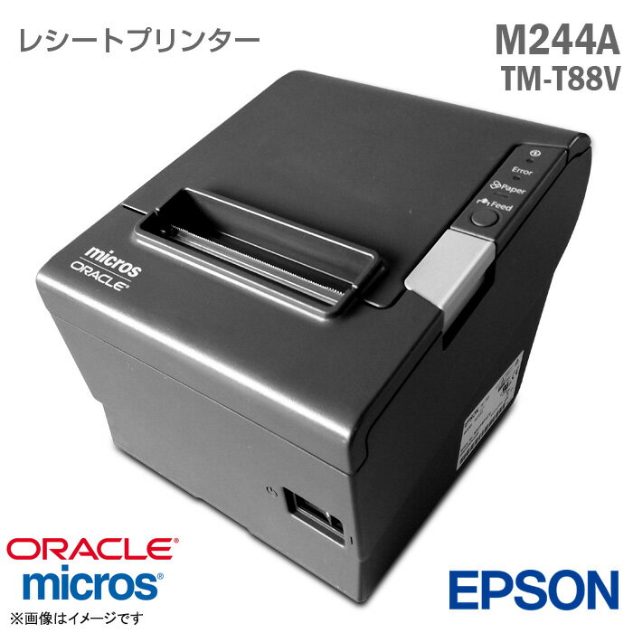 あす楽★ EPSON レシートプリンター MM244A TM-T88V ブラック USB 有線 モジュラー サーマルプリンター ..