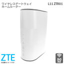 あす楽★ KDDI ワイヤレスゲートウェイ L11 ZTR01 5G対応 4G LTE ZTEコーポレーション ホームルーター IEEE 802.11b/g/n/ac/ax Wi-Fi 据え置き SIMフリー ルーター 無線LAN 【★安心30日保証】 中古