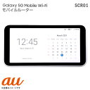 あす楽★ au モバイルルーター Galaxy 5G Mobile Wi-Fi SCR01 ポケットWi-Fi 無線ルーター Wifiルーター IEEE802.11a/b/g/n/ac KDDI SAMSUNG サムスン ホワイト 白 【★安心30日保証】 中古