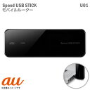 あす楽★ au モバイルブロードバンド SPEED USB STICK U01 ルーター データ通信端末 無線LAN Wi-Fi ファーウェイ HUAWEI ブラック 黒 【★安心30日保証】 中古