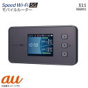 あす楽★ au モバイルルーター Speed Wi-Fi 5