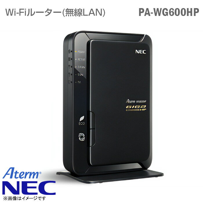 あす楽★ [未使用] [良品] NEC Wi-FiルーターAterm WG600HP PA-WG600HP 無線LAN 2ストリーム 5GHz 2.4GHz 同時利用 らくらくQR IEEE 802..