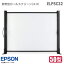 ڡ [] [] EPSON ӷ륹꡼ ELPSC32 ۥ磻 50 4:3 ץ EB ELP EMP ꡼ б ӥ꡼ ץ쥼 Ķ 50 ץ 