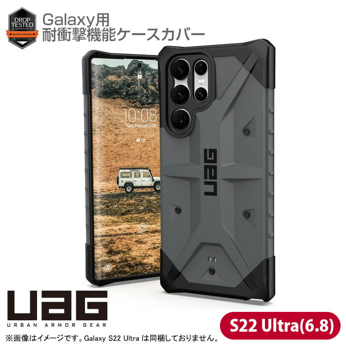 ڡ [̤] [] S22 Ultra 5G б URBAN ARMOR GEAR Samsung Galaxy  С 6.8 Ѿ׷ PATHFINDER MONARCH PLASMA PLYO CIVILIAN ޡȥե󥱡 UAG ॹ 饯  