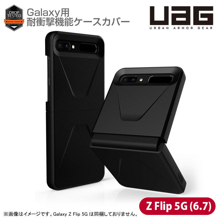 ڡ [̤] [] Z FLIP 5G б URBAN ARMOR GEAR Samsung Galaxy  С 6.7 Ѿ׷ CIVILIAN ޤꤿ ޡȥե󥱡 UAG ॹ 饯  