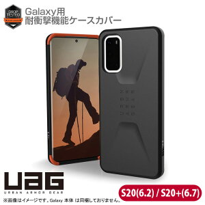 ڡ [̤] [] S20 5G / S20+ 5G б URBAN ARMOR GEAR Samsung Galaxy  С 6.2 6.7 Ѿ׷ PATHFINDER MONARCH PLASMA PLYO CIVILIAN ޡȥե󥱡 UAG ॹ 饯  