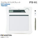 あす楽★ [未開封] [新古品] Princeton ワイヤレスペンタブレット PTB-W1 無線 ワイヤレス タッチペンA5サイズ 1024筆圧 会議 ミーティング プリンストン 中古