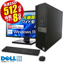 中古 デスクトップパソコン 中古pc 中古パソコン デスクトップ 最新 Windows11 モニターセット 22型 windows 中古デスクトップパソコン デ...