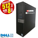 あす楽★ デスクトップパソコン DELL OptiPlex SFF 第六世代 Corei5 メモリ8GB 高性能SSD512GB Office付 最新 Windows11 USB3.0 HDMI DisplayPort 中古デスクトップパソコン PC 本体 中古パソコン 中古PC オフィス Win11 Office 【★安心30日保証】 中古