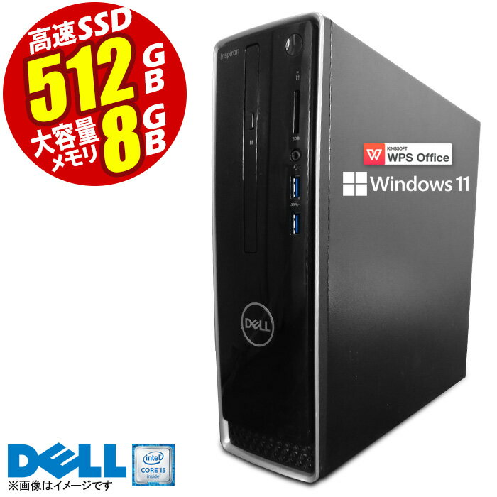 楽天市場】dell inspiron core i7 8gbメモリ 512gbの通販 楽天市場】dell inspiron core i7 8gbメモリ 512gbの通販
