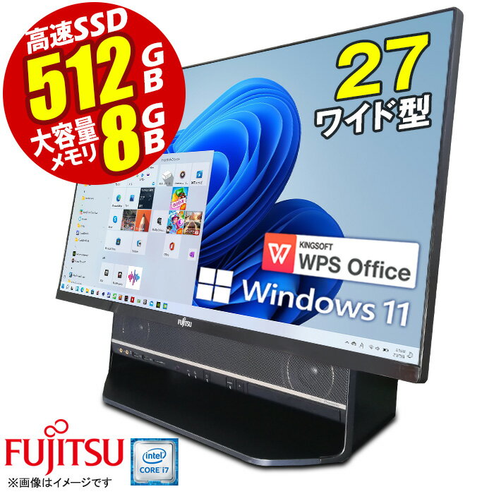 楽天市場】富士通 中古 パソコン 一体型の通販