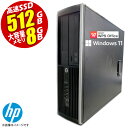 あす楽★ デスクトップパソコン HP Compaq 6300 8300 Elite SF 最新 Windows11 第三世代 Corei5 メモリ8GB 高速 SSD512GB USB3.0 DVDマ..