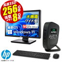 あす楽★ デスクトップパソコン 22型 液晶モニターセット HP t530 Thin Client AMD GX-215JJ マウスキーボード付 メモリ4GB SSD256GB Office USB3.0 無線LAN タイプC Bluetooth 22インチ Windows10 中古デスクトップパソコン 本体 中古パソコン 中古PC オフィス 中古