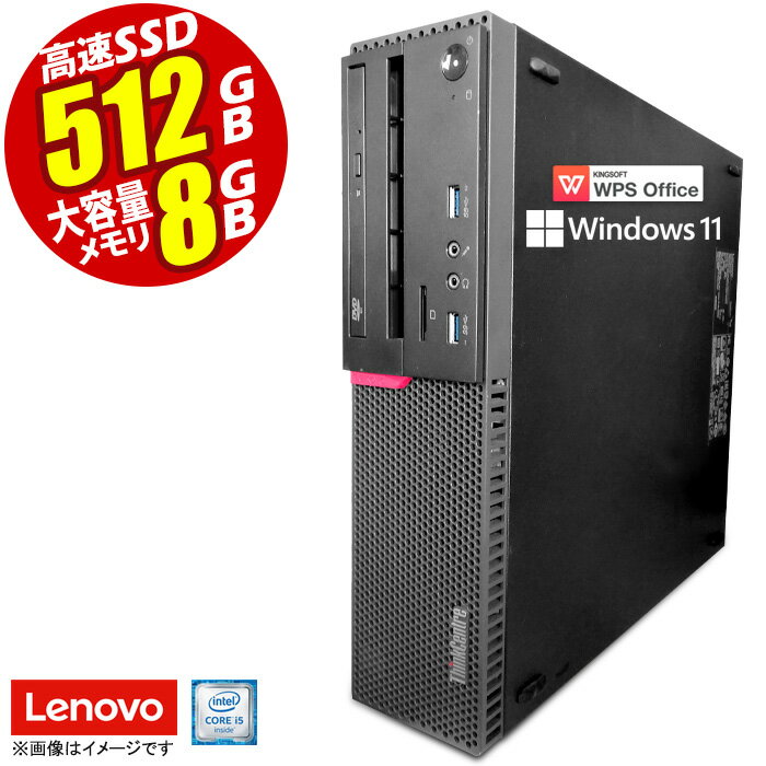 y  fXNgbvp\R Lenovo m{ ThinkCentre M700 ŐV Windows11 Z Corei5 8GB SSD512GB USB3.0 DisplayPort SDJ[hXbg DVDhCu Officet ÃfXNgbvp\R PC { Ãp\R Win11 ItBX Office 