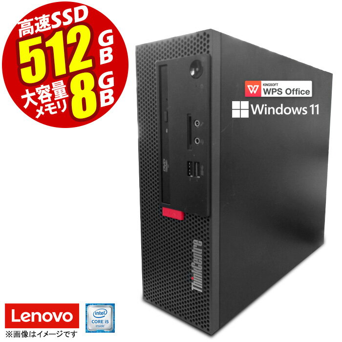 ڡ ǥȥåץѥ Lenovo Υ ThinkCentre M710e Small ǿ Windows11 輷 Corei5 8GB ® SSD512GB USB3.0 DisplayPort SDɥå DVDɥ饤 Office ťǥȥåץѥ PC  ťѥ ե Office 