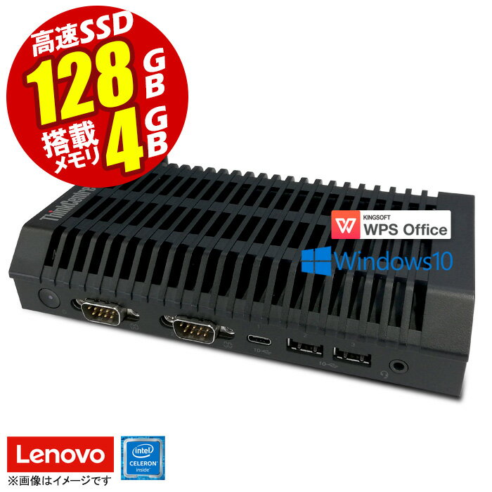 あす楽★ 美品 デスクトップパソコン Lenovo レノボ ThinkCentre M90n-1 IOT 11AJ 第六世代 Celeron メモリ4GB SSD128GB Office Windows10 無線LAN USB3.0 TypeC Bluetooth 中古デスクトップパソコン PC 中古パソコン 中古PC オフィス 【30日保証】 中古