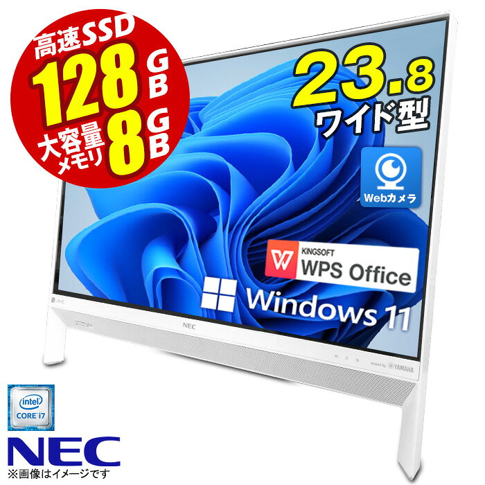 NEC デスクトップPC DA570/A Intel Core i5 Amazon.co.jp: NEC PC-DA570GAB LAVIE Desk All-in-one : パソコン
