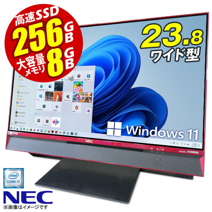 楽天市場】nec パソコン 一体型の通販 楽天市場】nec パソコン 一体型の通販
