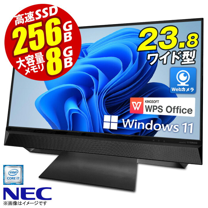 楽天市場】da770 nec（デスクトップPC｜パソコン）：パソコン・周辺