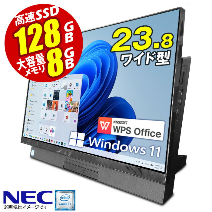 [A2★訳アリ価格] 一体型 デスクトップパソコン Windows11 NEC LAVIE Desk All-in-one DA770/M 第八世代 Corei7 メモリ8GB SSD128GB ブラック 23.8型 ワイド 無線LAN USB3.1 USB3.0 ブルーレイ フルHD YAMAHA Bluetooth Webカメラ SDカード Office PC 本体 中古パソコン 中古