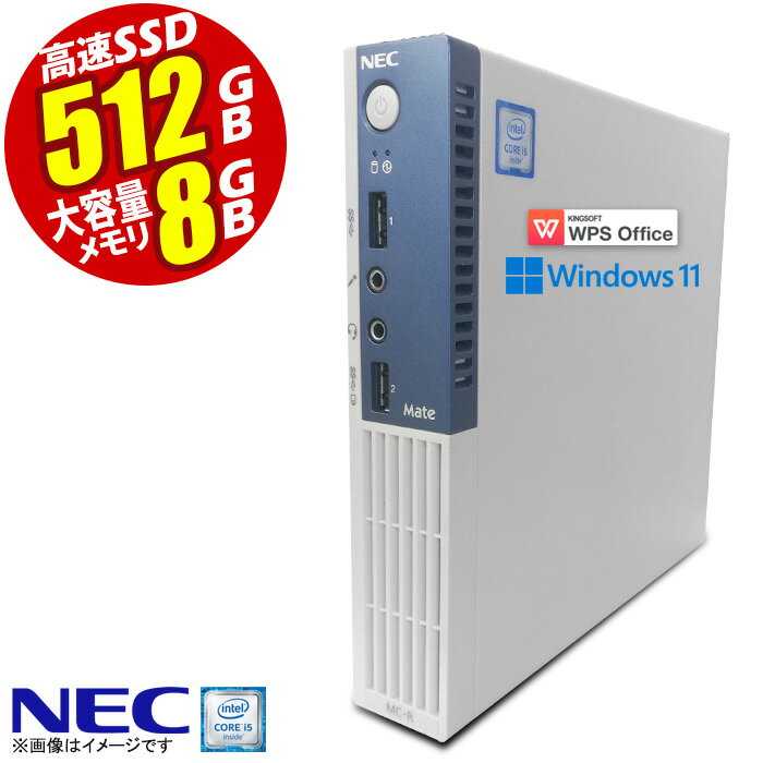 安いnec mate core i5の通販商品を比較 | ショッピング情報のオークファン 安いnec mate core i5の通販商品を比較 | ショッピング情報のオークファン