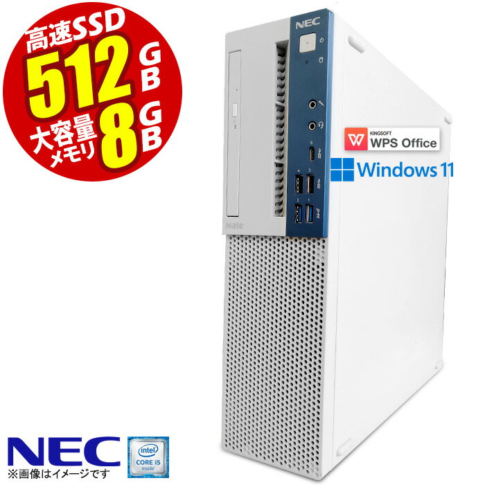 楽天市場】nec mate mkm30の通販 楽天市場】nec mate mkm30の通販