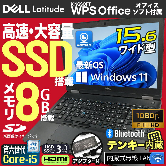 [訳あり格安品] ノートパソコン 最新 Windows11 15.6型 DELL Latitude E5570 第六世代 Core-i5 メモリ8GB SSD128GB フルHD 無線LAN テンキー HDMI USB3.0 Webカメラ Bluetooth SDカードスロット ノートPC パソコン ノート 中古パソコン 中古PC Win11 オフィス Office 中古 pc-shinjyo-10000458 中古パソコン専門ストア HHHT サンプル画像2