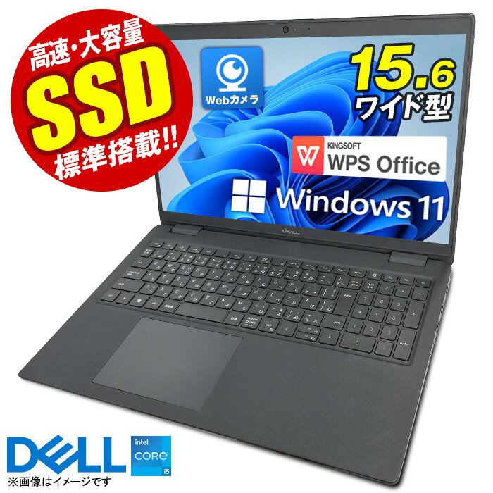 [C3] ノートパソコン Windows11 15.6型 DELL Latitude 3520 第11世代 Core-i5 メモリ8GB 高速 SSD128GB フルHD 無線LAN テンキー HDMI USB3.1 タイプC端子 Type-C Webカメラ Bluetooth マイクロSD ノートPC パソコン ノート 中古パソコン 中古PC Win11 オフィス Office 中古