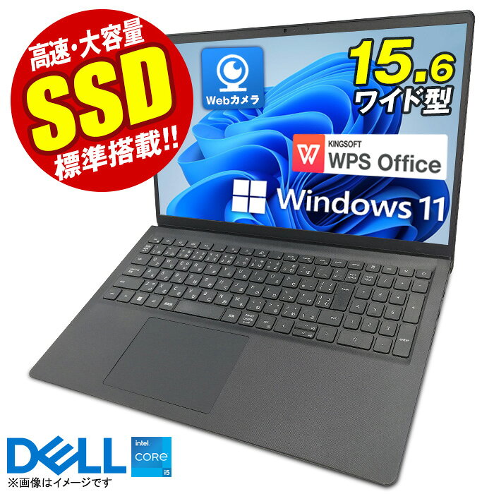 [C4] ノートパソコン Windows11 15.6型 DELL Vostro 3520 第11世代 Core-i5 メモリ8GB 高速 SSD128GB フルHD 120Hz 無線LAN テンキー HDMI USB3.1 Webカメラ Bluetooth SDカード ボストロ ノートPC パソコン ノート 中古パソコン 中古PC Win11 オフィス Office 中古