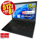 あす楽★ 【期間限定】 ノートパソコン 15.6型 富士通 Office付 最新 Windows11 FMV LIFEBOOK A553 第三世代 Intel Celeron メモリ8GB 高速SSD512GB 無線LAN DVDドライブ テンキー ライフブック ノートPC パソコン ノート 中古パソコン 中古PC Win11 オフィス 格安 中古