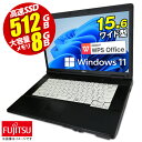 あす楽★ ノートパソコン 15.6型 富士通 Office付 FMV LIFEBOOK 最新 Windows11 第三世代 Corei5 メモリ8GB 高速 SSD512GB 無線LAN HDMI USB3.0 DVDドライブ ノートPC パソコン ノート 中古パソコン 中古PC Win11 オフィス WPS ライフブック 中古