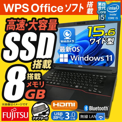 ノートパソコン 15.6型 富士通 Office付 FMV LIFEBOOK A574 最新 Windows11 第四世代 Corei5 メモリ8GB 高速 SSD256GB 無線LAN Webカメラ Bluetooth HDMI USB3.0 ノートPC パソコン ノート 中古パソコン 中古PC Win11 オフィス WPS 中古 - Image 2