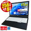 《4.30まで1000円OFF！》ノートパソコン 15.6型 富士通 Office付 FMV LIFEBOOK A577 最新 Windows11 第七世代 Celeron Core-i3変更可 メモリ8GB 高速 SSD256GB 無線LAN DVDドライブ HDMI USB3.0 テンキー ノートPC パソコン ノート 中古パソコン 中古PC Win11 オフィス 中古