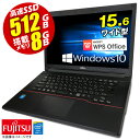 あす楽★ ノートパソコン 15.6型 富士通 Office付 FMV LIFEBOOK A744 Windows10 第四世代 Corei5vPro 8GB SSD512GB 無線LAN Bluetooth HDMI USB3.0 マルチ ノートPC パソコン ノート 中古パソコン 中古PC Win10 オフィス 【★安心30日保証】 中古 製品画像:2位