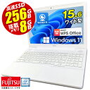 ノートパソコン 15.6型 富士通 LIFEBOOK AH50/Cシリーズ 最新 Windows11 第七世代 Corei7 メモリ8GB SSD256GB フ...