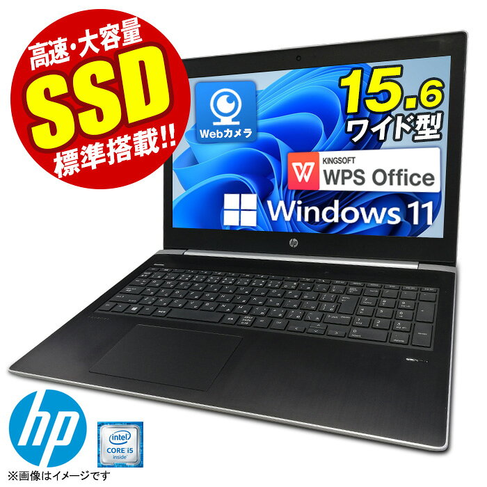 楽天市場】hp probook 450 g5（ノートPC｜パソコン）：パソコン・周辺