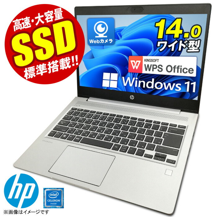 ノートパソコン 14型 office付き HP mt22 最新 Windows11 第十世代 CPU メモリ4GB SSD128GB フルHD 無線LAN HDMI タイプC Type-C Webカメラ USB3.0 Bluetooth SDカード Mobile Thin Client ノートPC パソコン ノート 中古パソコン 中古PC Win11 オフィス Office 格安 中古