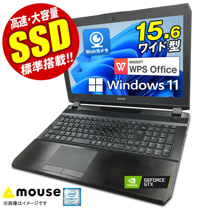 [C5★訳アリ特価] グラボ搭載 ノートパソコン 15.6型 MOUSE GTUNE P650RP6 Windows11 第六世代 Corei7 メモリ16GB SSD128GB フルHD GTX1060 タイプC 無線LAN カメラ Bluetooth HDMI miniDisplayPort USB3.1 SDカード HDMI ノートPC 中古パソコン 中古PC Win11 オフィス 中古