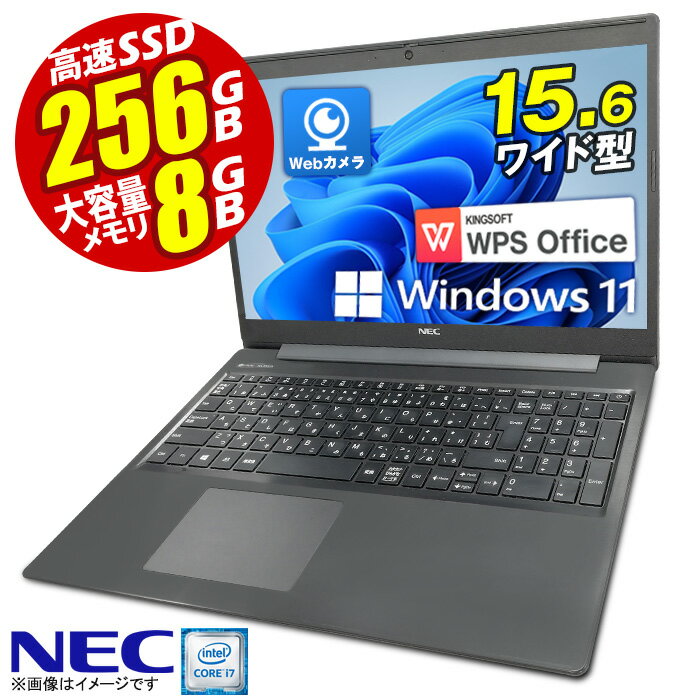 NEC VL570TG WIN10中古良品PC HDMIオフィス付即使用可 NEC VL570TG WIN10中古良品PC HDMIオフィス付即使用可 NEC