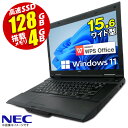 【数量限定価格】 あす楽★ ノートパソコン 15.6型 NEC VersaPro シリーズ 最新 Windows11 15.6インチ 第四世代 CPU メモリ4GB SSD128GB 無線LAN USB3.0 HDMI DVDドライブ バーサプロ ノートPC 中古パソコン 中古PC Win11 オフィス Office 中古 1