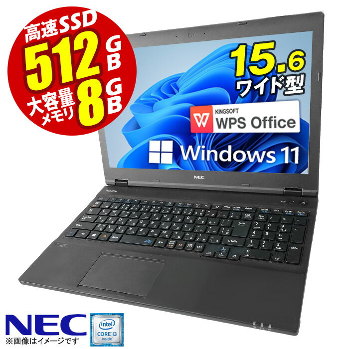 《5.31まで1000円OFF 》 あす楽★ ノートパソコン 最新 Windows11 15.6型 NEC VersaPro 第六世代 Corei3 メモリ8GB SSD512GB 無線LAN テンキー HDMI Bluetooth USB3.0 DVD SDカード Office バー…