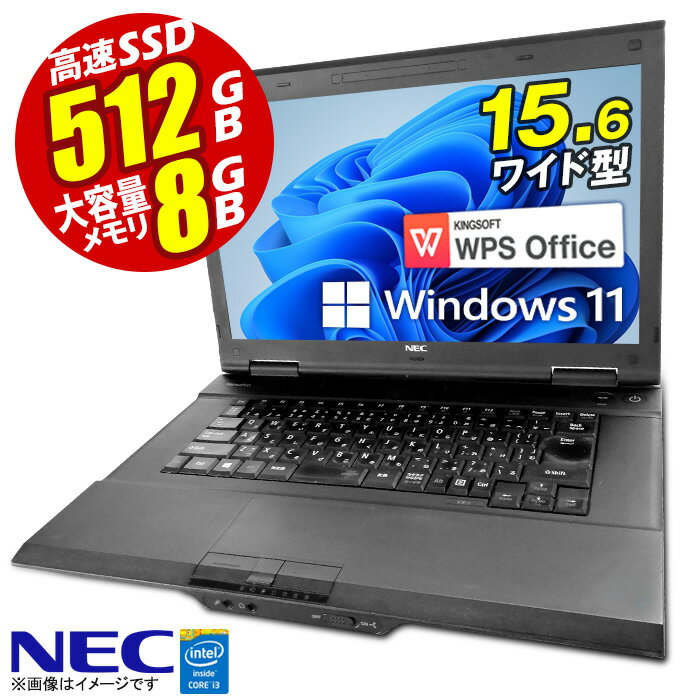 あす楽★ ノートパソコン 15.6型 office付き NEC VersaPro 最新 Windows11 第四世代 Corei3 メモリ8GB SSD512GB 無線LAN HDMI USB3.0 DV..