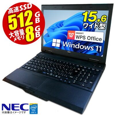 ノートパソコン 15.6型 office付き NEC VersaPro バーサプロ 最新 Windows11 第四世代 Corei5 メモリ8GB SSD512GB 無線LAN テンキー HDMI USB3.0 DVDドライブ ノートPC パソコン ノート 中古パソコン 中古PC Win11 オフィス 格安 WPS Office 【30日保証】 中古 - Image 1