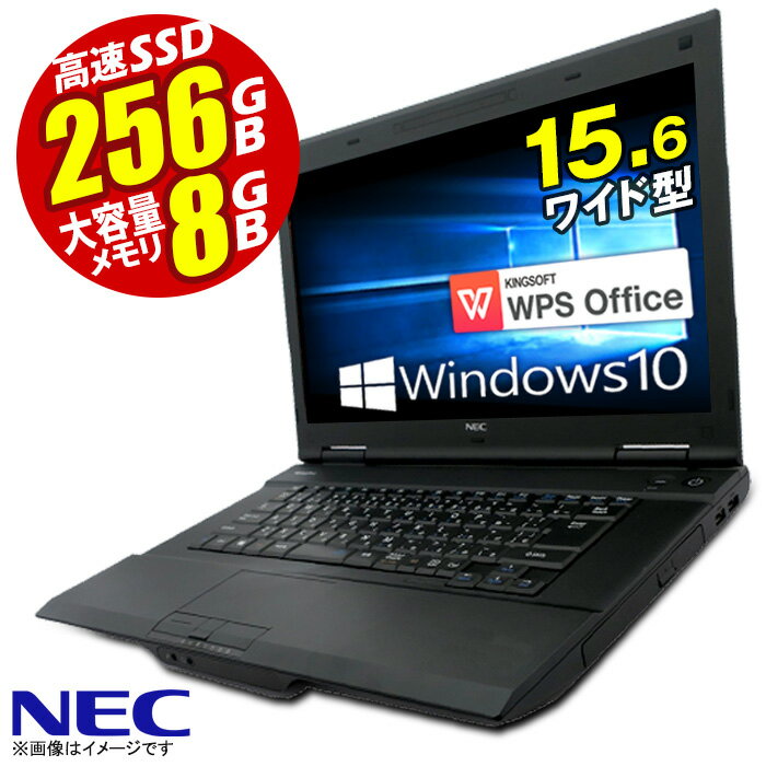 NECノートパソコンWindows10ノートPC Office付き-