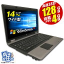 あす楽★ ノートパソコン ★店長おまかせ WindowsXP Corei5 14型～ 高速 SSD128GB メモリ4GB 富士通/NEC/DELL/HP等 ノートPC パソコン ノート 中古パソコン 中古PC XP 在宅 テレワーク 格安  中古